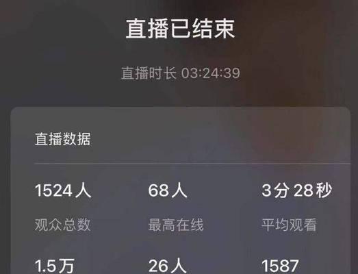 微信视频号直播推流的算法和机制详解（探究微信视频号直播的技术背后）