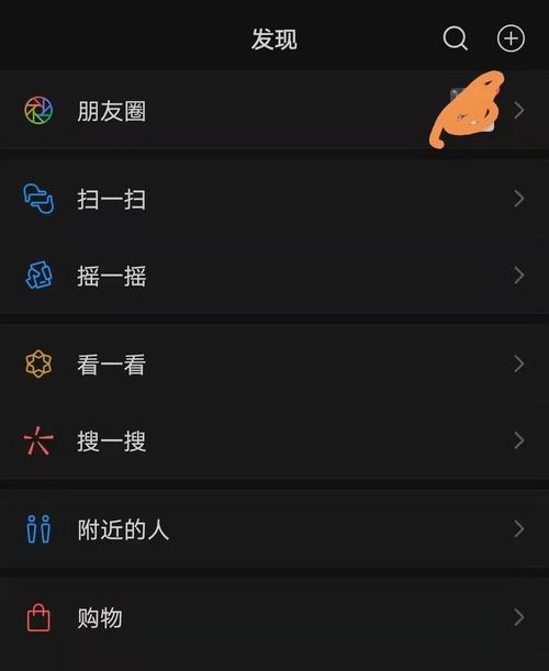 微信视频号直播推流机制剖析（探究微信视频号直播推流机制的内部运作）