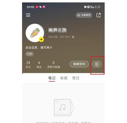 小红书账号被封？教你如何解封！（小红书账号被封后应该怎么办？如何有效解封？）