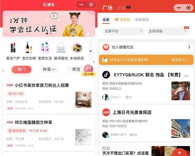 小红书账号被封？教你如何解封！（小红书账号被封后应该怎么办？如何有效解封？）