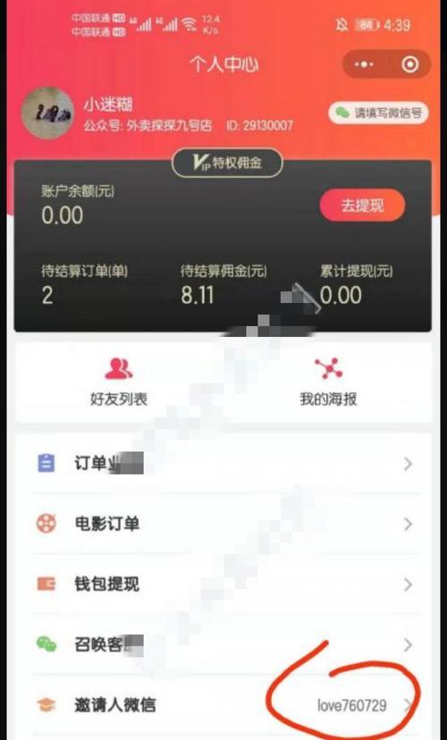 小红书赞的作用——解析小红书中赞的价值