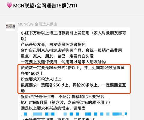 小红书点赞和粉丝数量的关系（探究小红书用户行为的数据特征及趋势变化）