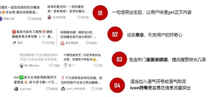 小红书发布笔记规则详解（学会规则，让笔记更优质）