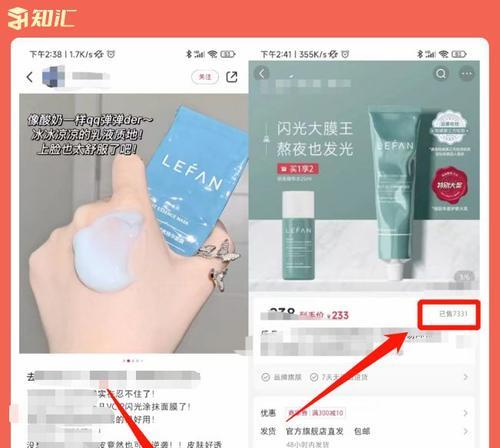 小红书发布时间技巧，让你的内容更具价值（掌握这些技巧，提高你的影响力和曝光率）
