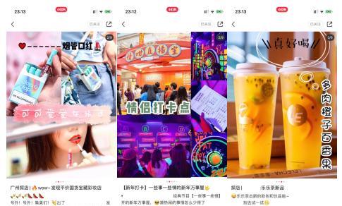 小红书粉丝量提升攻略（如何通过正确方式增加小红书粉丝数量）