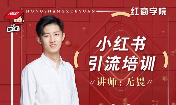 小红书个人运营成本剖析（个人账号如何运营？小红书成本详细分析）