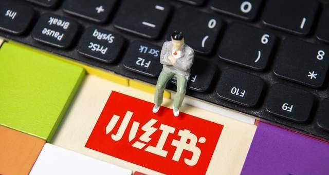 小红书营销攻略（从到内容策略，教你玩转小红书）