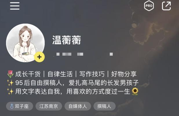 小红书浏览量提升攻略（从优化到内容提升，教你如何提高小红书的曝光率）