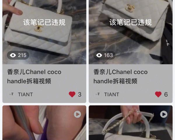 小红书作品违规是否会影响账号？（深入解析小红书作品违规对账号的影响及应对方法）