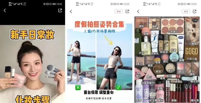 如何在小红书上获得高浏览量？（掌握这些技巧，让你的帖子上热门！）