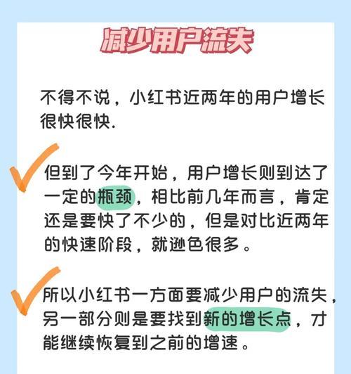 小红书爆文标准剖析（探究小红书浏览量“爆表”的秘密）