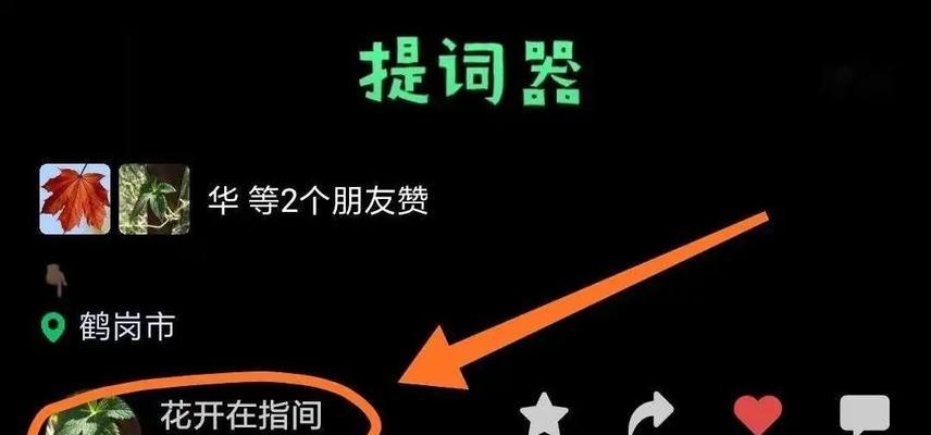 探寻那些个性好听的视频号名字（15个个性十足的视频号名字，让你耳目一新）