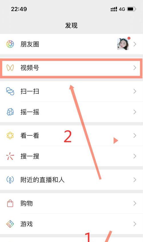 探寻那些个性好听的视频号名字（15个个性十足的视频号名字，让你耳目一新）