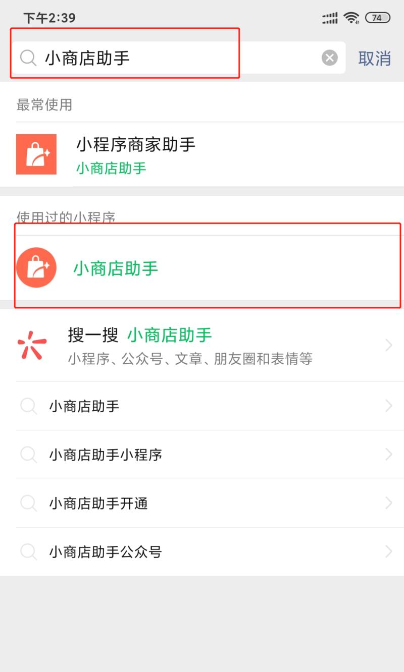 如何申请成为微信视频号达人认证？（申请微信视频号达人认证的具体步骤和注意事项。）