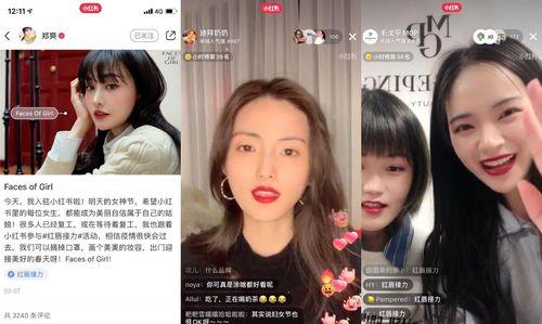 如何知道小红书有没有上热门？（一位小红书达人的经验分享）