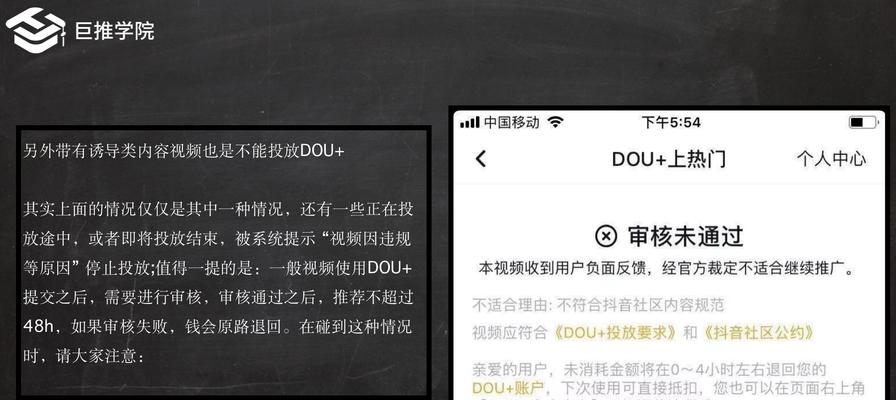 抖音投放100元，最佳投放时间究竟是多久？（解析100元抖加投放效果，推荐最佳投放时段）