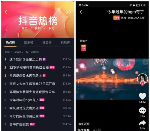 抖音投放100元，最佳投放时间究竟是多久？（解析100元抖加投放效果，推荐最佳投放时段）