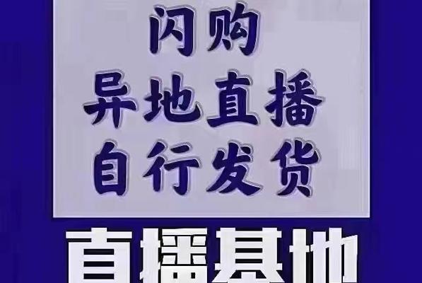 2023抖音闪购开启，全新主题让你大饱眼福（多样化商品满足你的购物欲望）