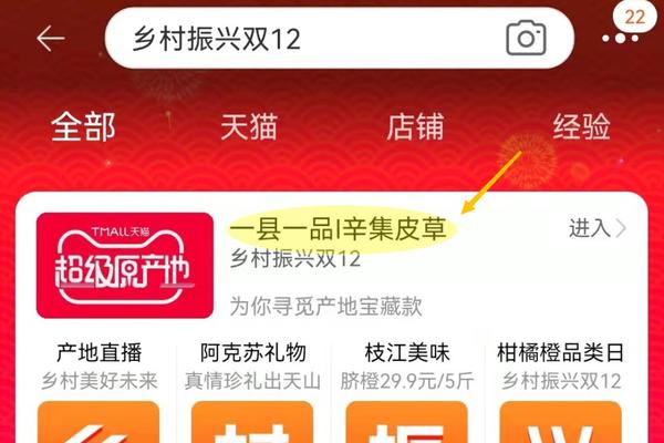2023快手双12主播和品牌排位赛玩法揭秘（玩法、规则、奖励一网打尽！）