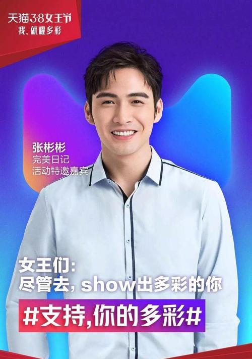 2023年抖音38女王节活动玩法（盛装出席，女王归来）