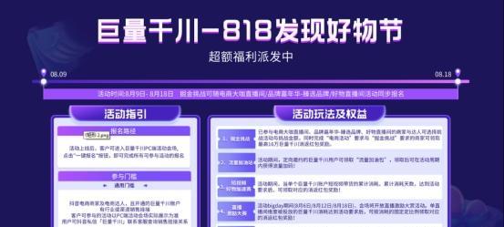 2023年抖音38女王节准入要求解析（女王们，准备好了吗？——解读2023年抖音38女王节准入要求）