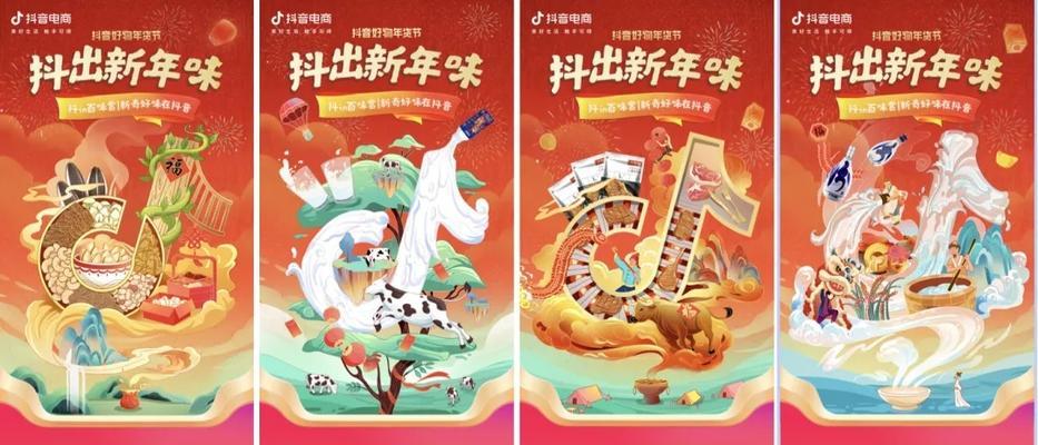 抖音921好物节倒计时，狂欢即将来袭！（2023年抖音921好物节活动时间、内容、热门品牌一网打尽）