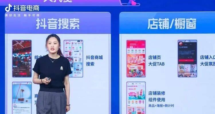 揭秘2023年抖音双11好物节的活动节奏