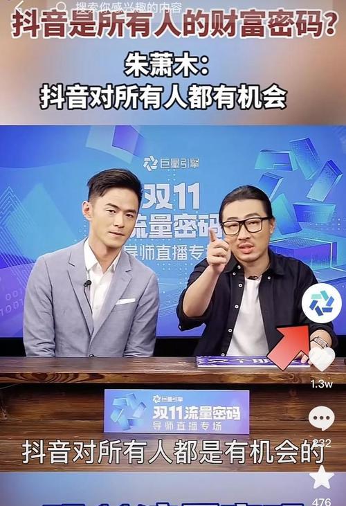 2023年抖音双十一满减活动惊喜不断（抢购狂欢节，尽享优惠大礼，双十一抖音力荐）