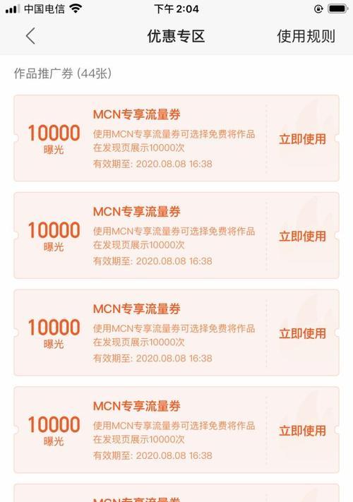 2023年快手直播娱乐公会招募活动规则（参与活动，展示才华，成为娱乐明星）
