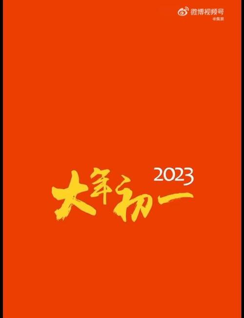 2023抖音春节发货及服务调整公告（春节期间发货暂停，客服咨询时间调整）