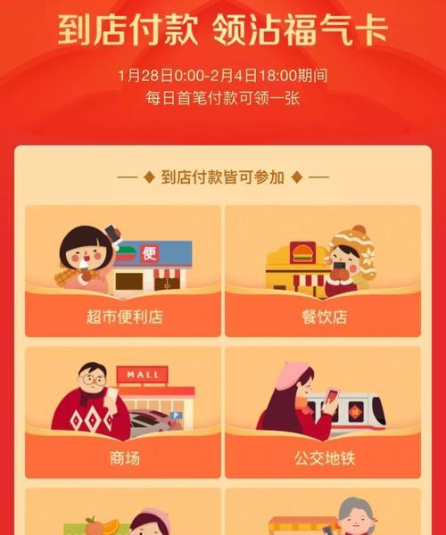 快手2023春节集福卡活动（在哪里集福卡？快手春节集福卡活动攻略）