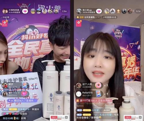 2023年抖音38好物节——潮流新品等你来抢（玩法丰富，购物省钱，让你体验全新购物体验）