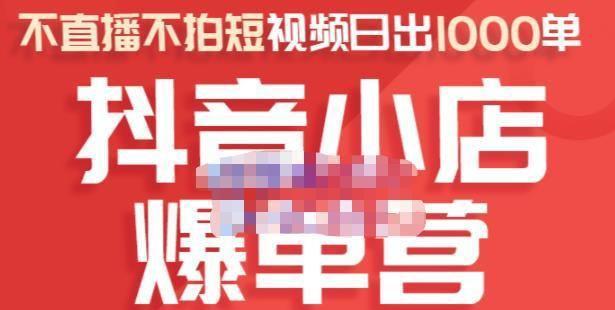 2023年抖音才艺直播热度不减，娱乐行业新宠！（才艺表演与互动擦出火花，获得粉丝和广告商青睐！）
