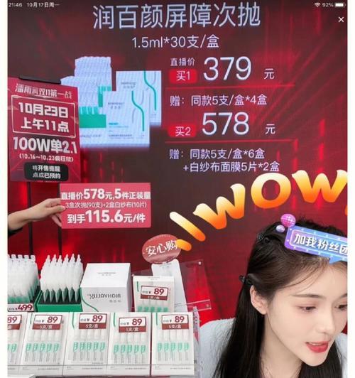 抖音新版安心购，2023年的购物新体验！（预测明年抖音新版安心购的变化，探究未来购物趋势。）