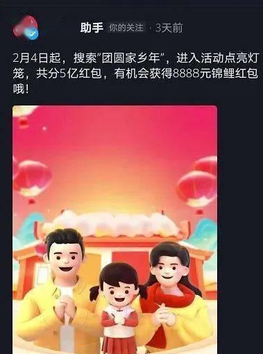 解锁2023年快手38节支付权益，享受更多福利（玩法详解，这个38节你不能错过）