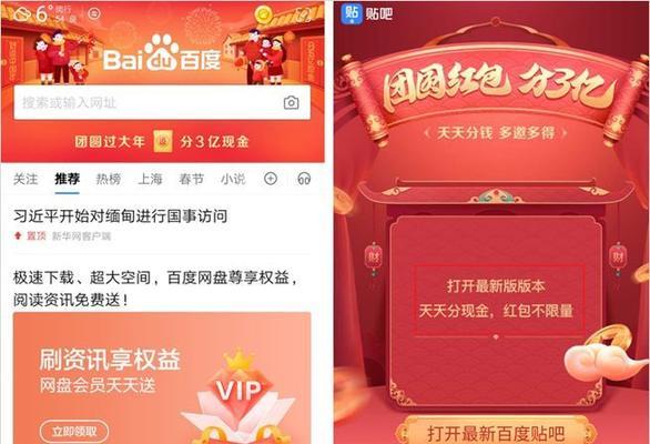 2023年快手春晚红包金额公布！（惊喜！快手春晚红包创新高，你领到了吗？）