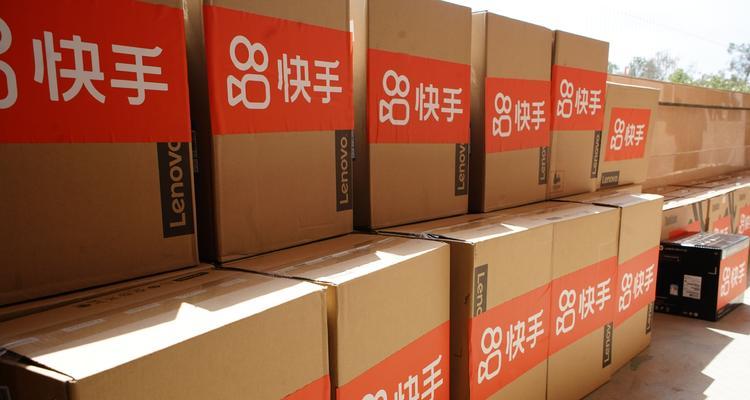 2023年快手直播间联合补贴报名攻略（快速掌握快手直播间联合补贴的申请流程和注意事项）