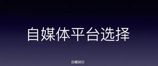 B站自媒体（探索B站自媒体的多元化创作领域，为你的创作之路提供指引）