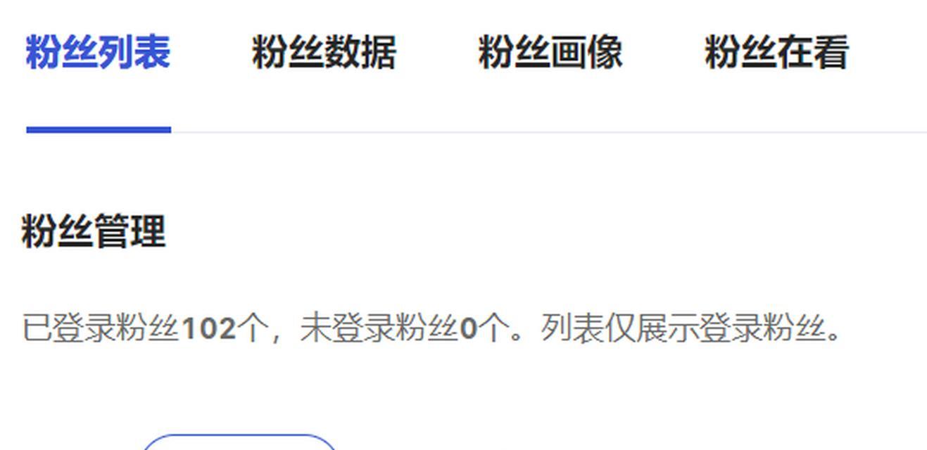 百家号粉丝100才会有收益，真的吗？（了解百家号收益规则，让你不再被骗）