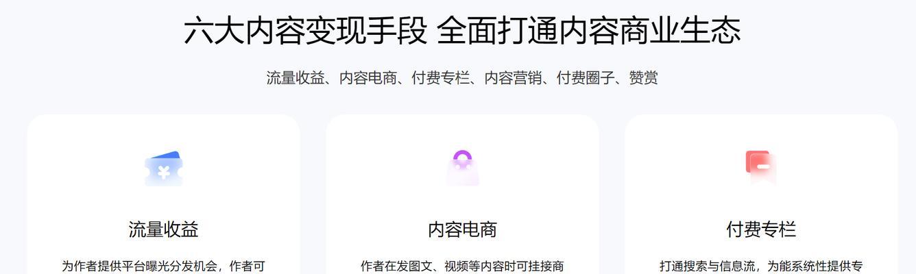百家号视频时长要求详解（了解百家号视频上传规范，提升自身影响力）