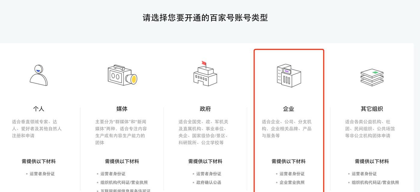 百家号用户付费收益结算时间（详解百家号用户付费收益结算规则和时间节点）