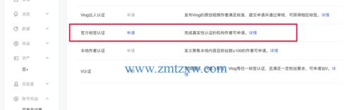 如何申诉被封停的百家号账号？（详细介绍申诉流程和注意事项）