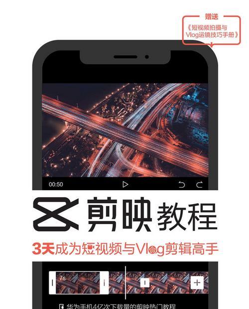 搬运视频也可以成为原创！（教你如何剪辑出别具一格的视频）