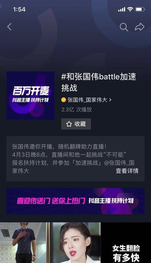 报名抖音618活动的好处（参与活动，获得丰厚奖励！）