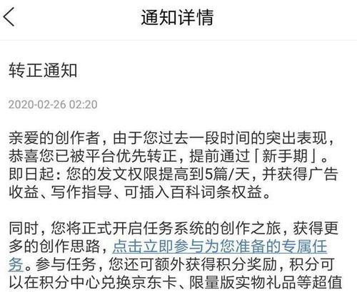 大鱼号发布视频可否获得收益（大鱼号视频收益能力和提高方法）