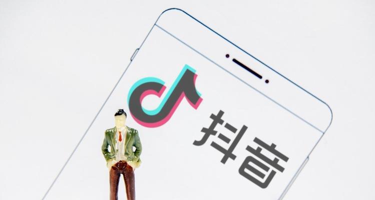 抖店标签是什么？解析抖店标签的作用和使用方法（用抖店标签提升店铺曝光度，吸引更多粉丝和订单）