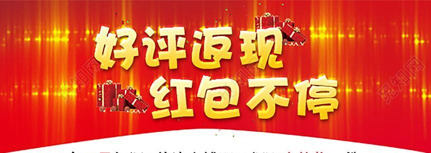 抖店好评返现，购物更划算！（打破传统购物模式，打造消费新体验）