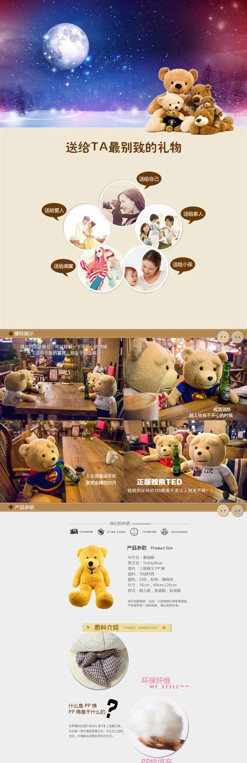 打造精美的抖店商品详情页（学习如何设计出令人满意的商品详情页）