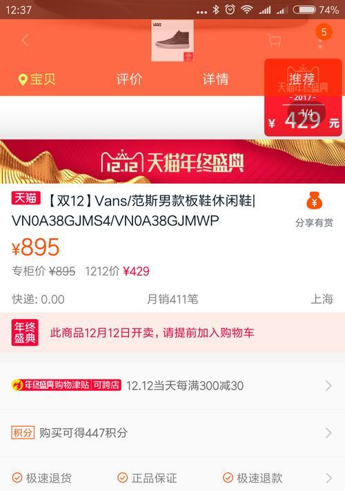 打造精美的抖店商品详情页（学习如何设计出令人满意的商品详情页）