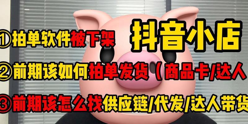 打造符合主题的商品主图，提升店铺流量（打造符合主题的商品主图，提升店铺流量）